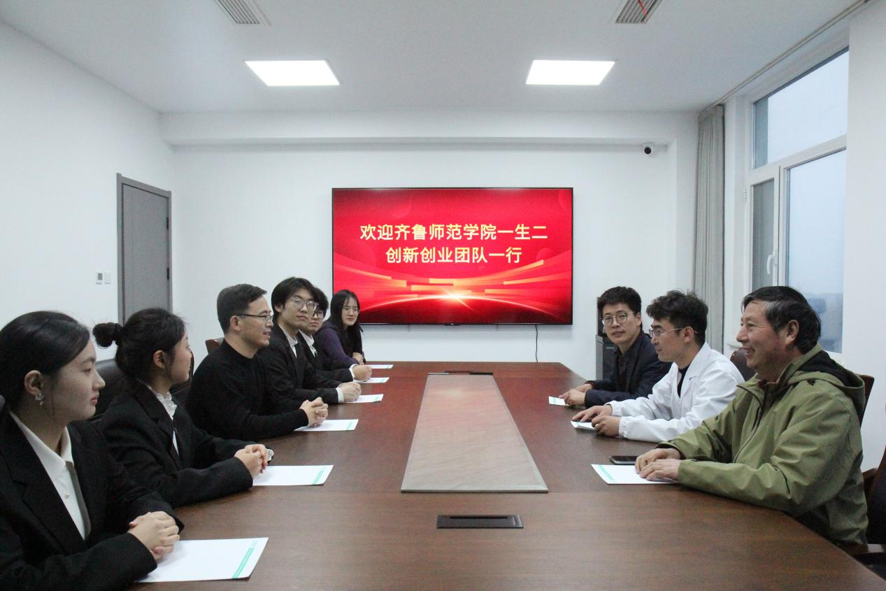 普慧与齐鲁师范学院共建产学研合作平台